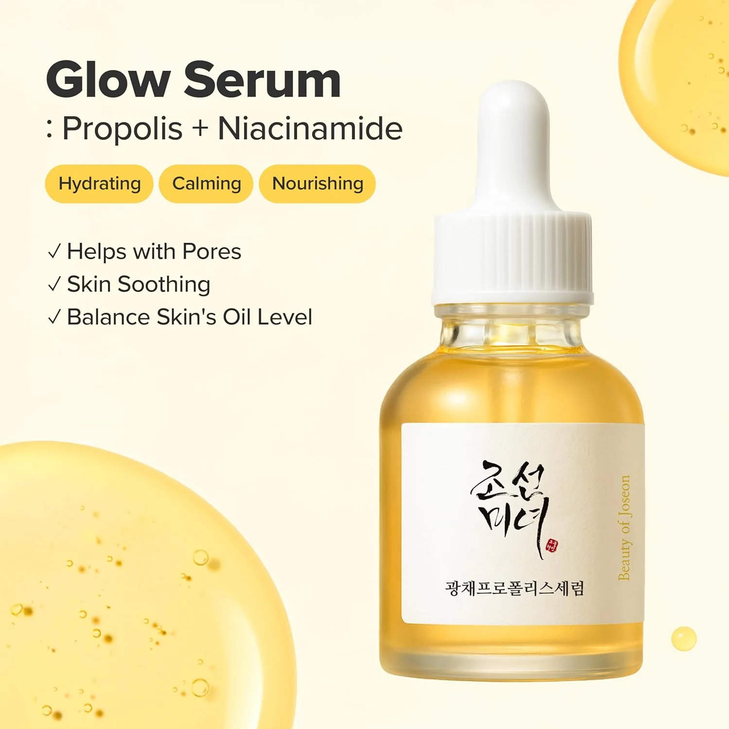 Beauty Of Joseon Glow Serum: Propolis + Niacinimide 30ml - Image 2